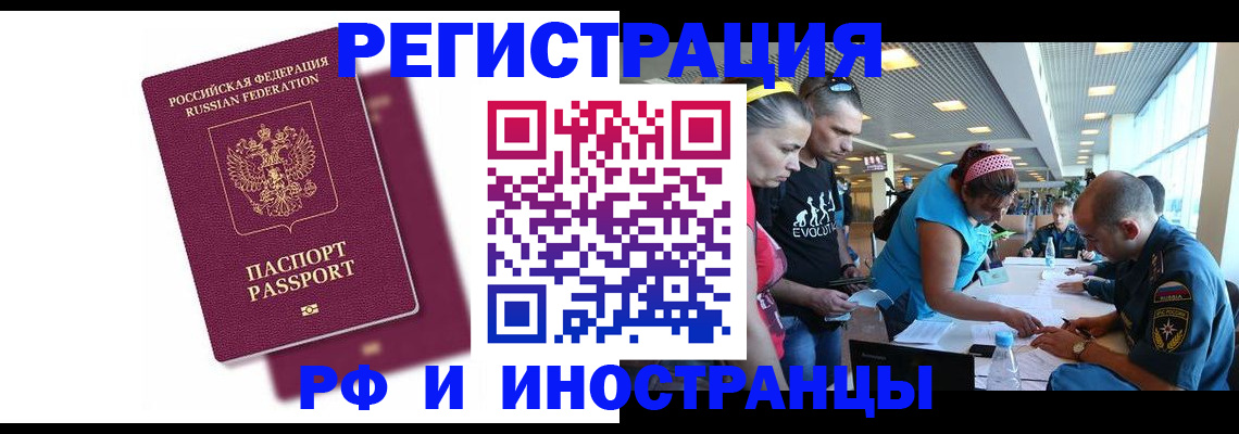 найти адрес прописки в Тобольске
